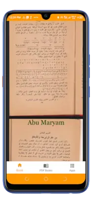 كتاب سرالاسرار فى علم الاخيار android App screenshot 0