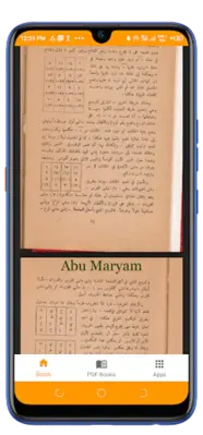 كتاب سرالاسرار فى علم الاخيار android App screenshot 2