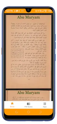 كتاب سرالاسرار فى علم الاخيار android App screenshot 3