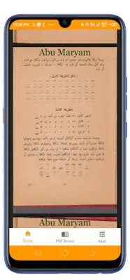 كتاب سرالاسرار فى علم الاخيار android App screenshot 5