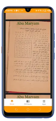 كتاب سرالاسرار فى علم الاخيار android App screenshot 6